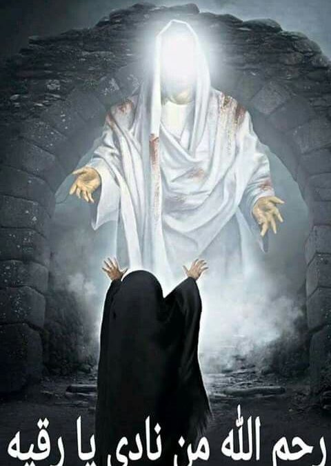 وجعي الذي لا ينتهي