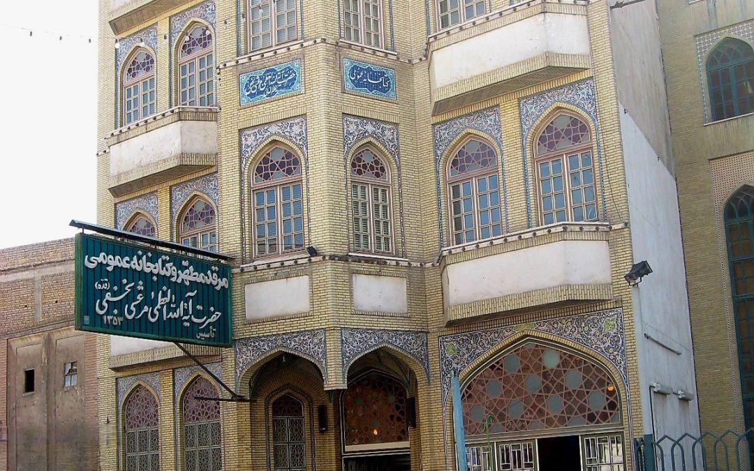 مكتبة السيد المرعشي ــ ذاكرة الورق وحنين الروح