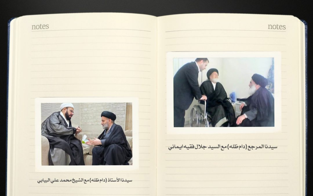 والدٌ وما ولد