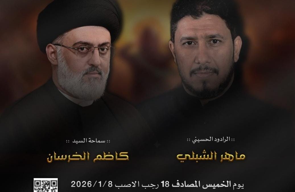 محاضرة علمية في البلديات في بغداد