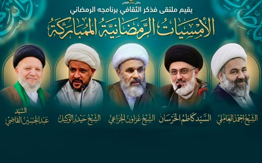 محاضرتان في مدينة الناصرية